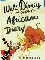 非洲人日记在线观看