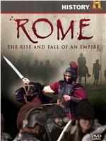 罗马：帝国的崛起和衰亡