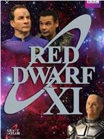 红矮星号 第十一季在线观看