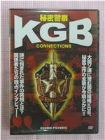 The KGB Connections在线观看