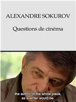 亚历山大·索科洛夫·电影之问在线观看