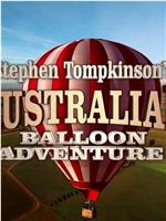 Stephen Tompkinson热气球澳洲历险记