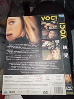 赤裸情杀 Voci