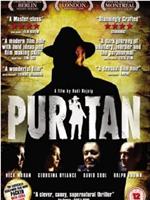 Puritan 清教徒