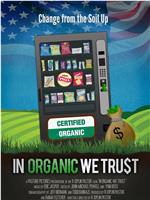 In Organic We Trust