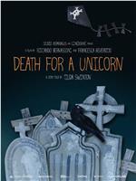 Death for a Unicorn在线观看