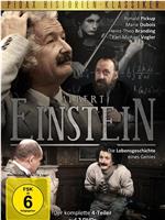 爱因斯坦在线观看