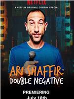 Ari Shaffir: Double Negative在线观看