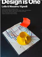 Design is One: Lella & Massimo Vignelli在线观看