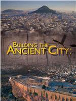 建造古代城市：雅典和罗马在线观看