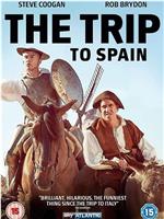 西班牙之旅在线观看