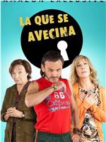 La que se avecina在线观看