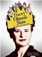特蕾西·厄尔曼秀 第一季在线观看