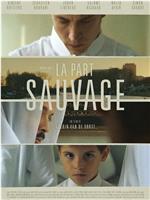 La part sauvage