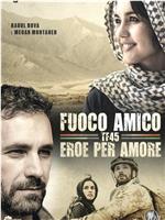 Fuoco amico: Tf45 - Eroe per amore Season 1