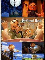 Beforel Orel: Trust