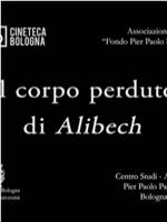 Il Corpo Perduto di Alibech