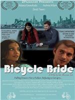 Bicycle Bride在线观看