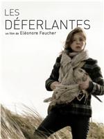 Les déferlantes在线观看