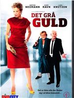 Det grå guld在线观看