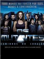 Os Mutantes