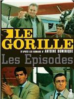 Le gorille在线观看