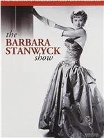 芭芭拉·斯坦威克秀在线观看