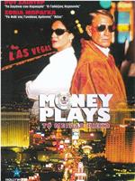 Money Play$在线观看