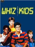 Whiz Kids在线观看