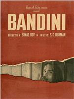 Bandini