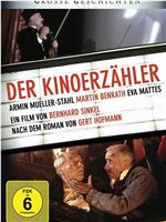 Der Kinoerzähler在线观看