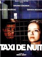 Taxi de nuit在线观看