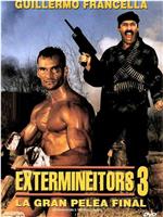 Extermineitors III: La gran pelea final在线观看