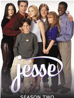 Jesse Season 1在线观看