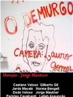 O Demiurgo