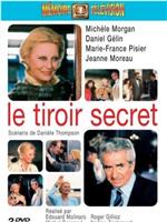 Le tiroir secret在线观看