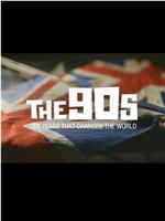 The 90s: Ten Years That Changed the World