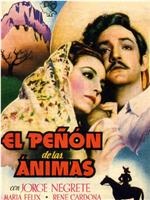 El peñón de las Ánimas在线观看