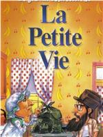 La petite vie