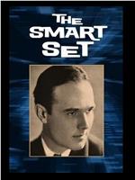 The Smart Set