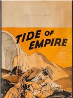 Tide of Empire