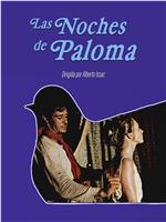 Las noches de Paloma在线观看