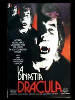 La dinastía de Dracula在线观看