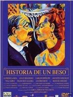 Historia de un beso在线观看