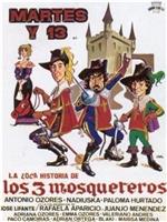 La loca historia de los tres mosqueteros在线观看