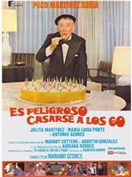 Es peligroso casarse a los 60在线观看