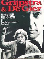 Grijpstra & De Gier