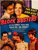 Block Busters