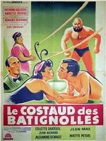 Le costaud des Batignolles在线观看