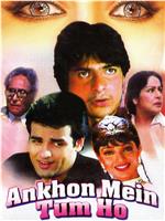 Ankhon Mein Tum Ho